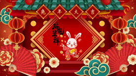 2023兔年春节片头ae模板