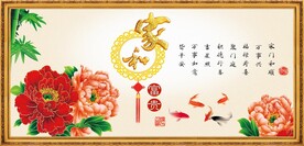 家和富贵