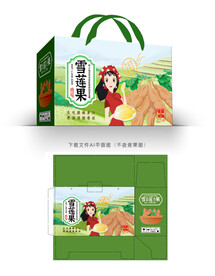 雪莲果包装