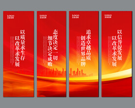 工厂安全标语生产安全标语图片大全 工厂安全标语生产安全标语设计素材 工厂安全标语生产安全标语模板下载 工厂安全标语生产安全标语图库 昵图网