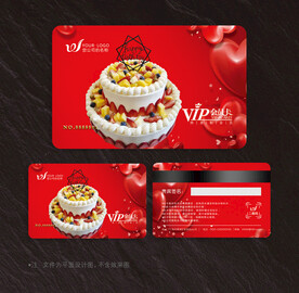 蛋糕会员卡