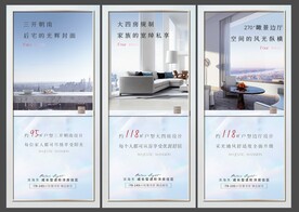 房地产户型优势价值点系列微信稿