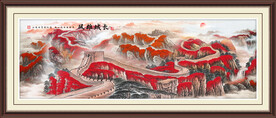 长城国画