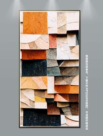 北欧现代轻奢抽象简约几何装饰画