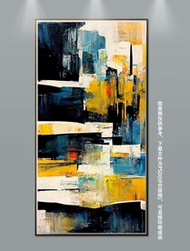 北欧现代艺术轻奢抽象肌理装饰画