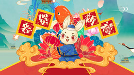 2023兔年春节片头ae模板