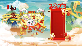 2023兔年春节片头ae模板