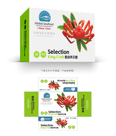 帝王蟹包装