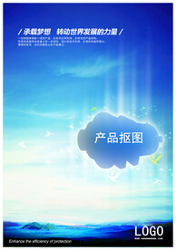 海报