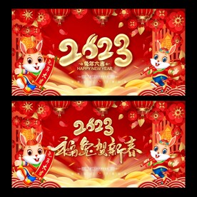 新年背景  
