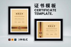 荣誉证书横竖版