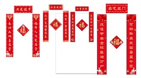 兔年对联