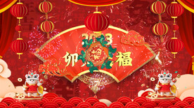 2023兔年春节片头ae模板