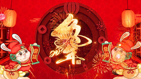 2023兔年春节片头ae模板