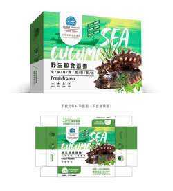 高档野生海参包装 