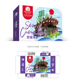 海参包装 