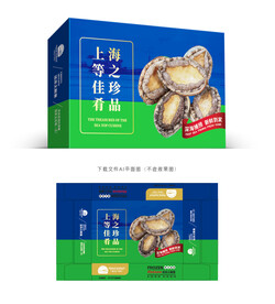  鲍鱼礼盒 