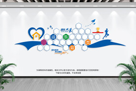 员工风采