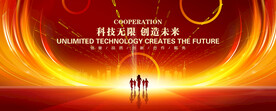 年会
