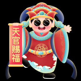 福星财神IP元素