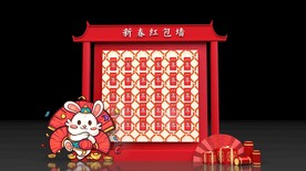 兔年红包墙