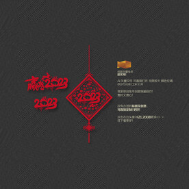 赢战2023美陈装饰布置