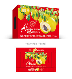 冬蜜黄晶果包装