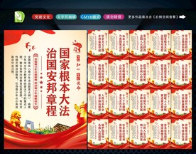 青少年普法