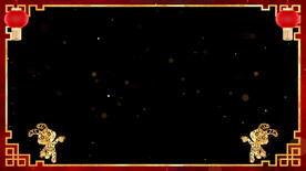 2023兔年拜年视频边框AE