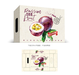 百香果包装设计