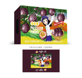 手绘百香果包装设计