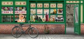 复古80后90后瓦房背景墙壁画