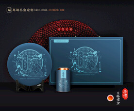 茶叶包装 茶礼盒