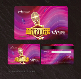 KTV会员卡