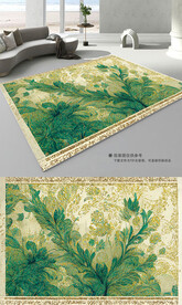 深色绿色复古花纹客厅地毯地垫