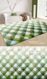 现代北欧绿色几何客厅地毯地垫