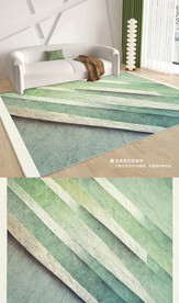 现代北欧绿色几何客厅地毯地垫