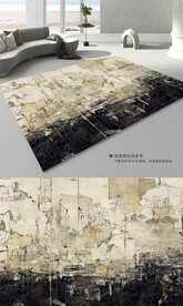 现代简约抽象复古艺术地毯地垫