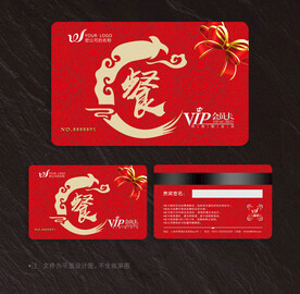 餐饮会员卡