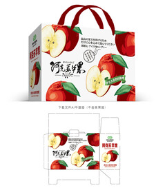 阿克苏苹果盒