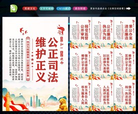 法院文化