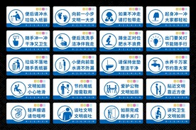 厕所文明标语