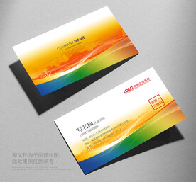 名片设计