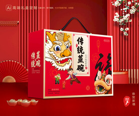 蒸碗包装