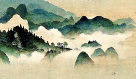 新中式山水古典客厅床头装饰画