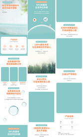 一次性洗脸巾棉柔巾详情页描述