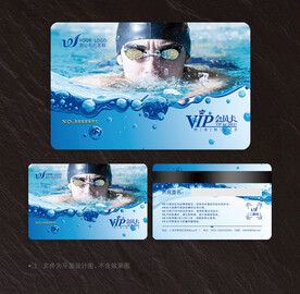 游泳会员卡