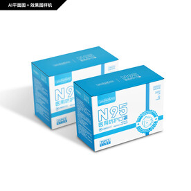 N95医用防护口罩