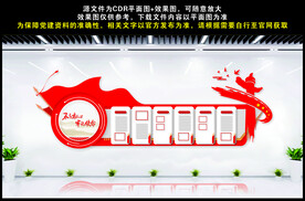 不忘初心牢记使命