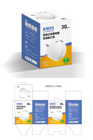 N95口罩盒子